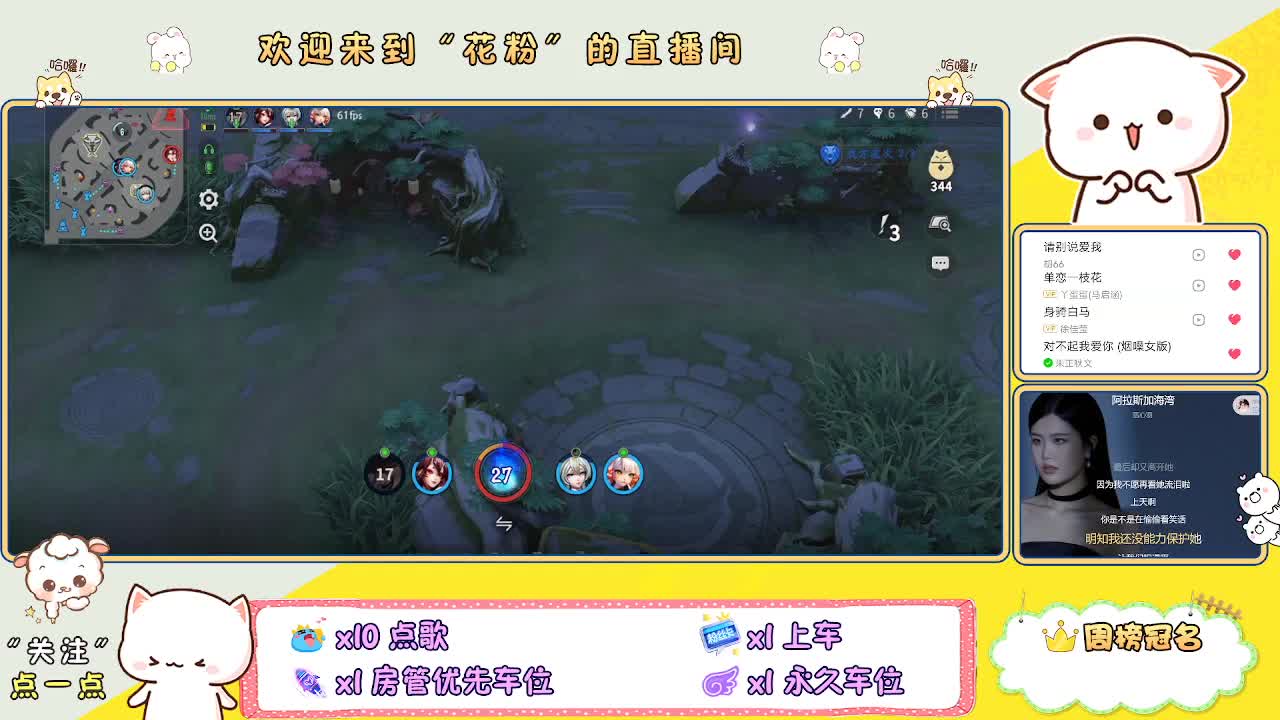 好好播 好好活 越努力 越幸运~ 第5段