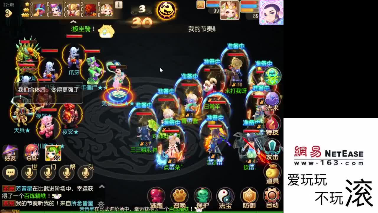 好久不见 第4段