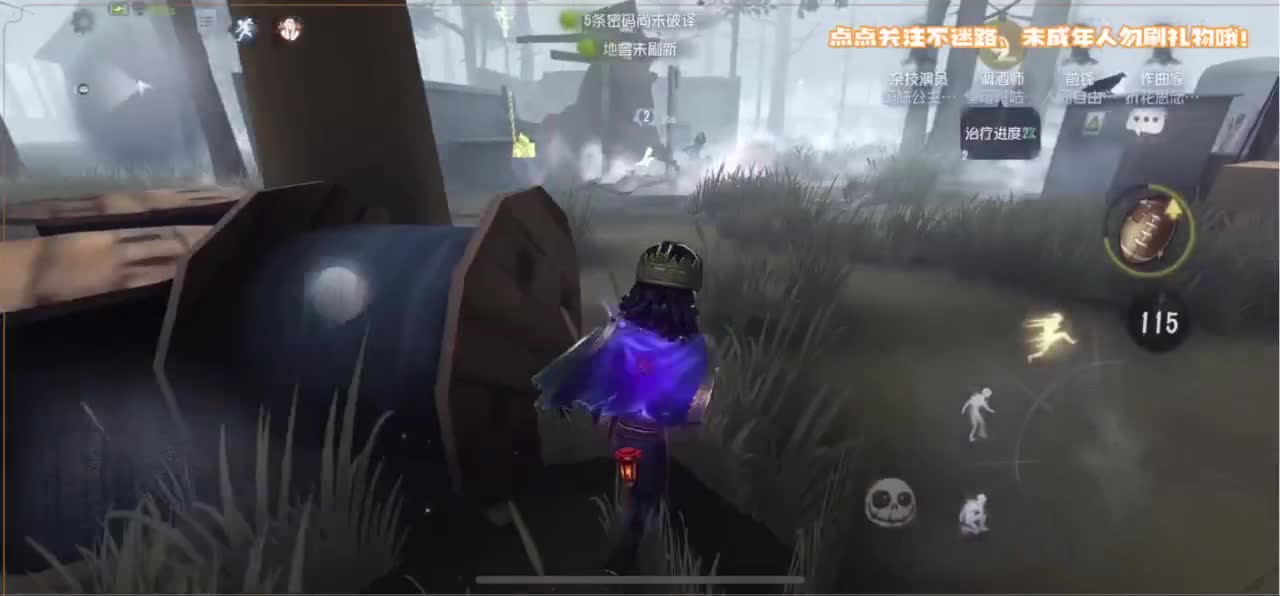 恐龙抗浪抗 第1段