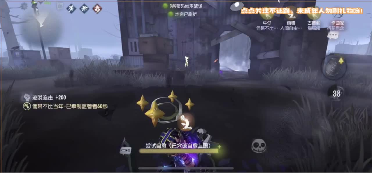 恐龙抗浪抗 第2段