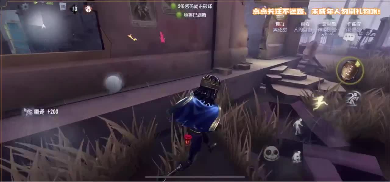 恐龙抗浪抗 第4段