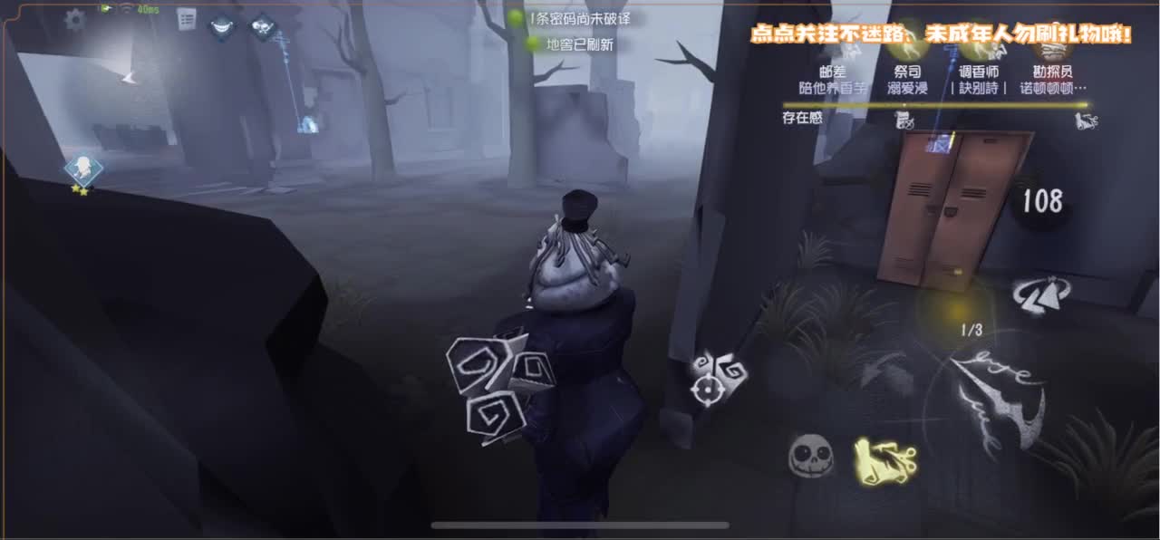 恐龙抗浪抗 第5段