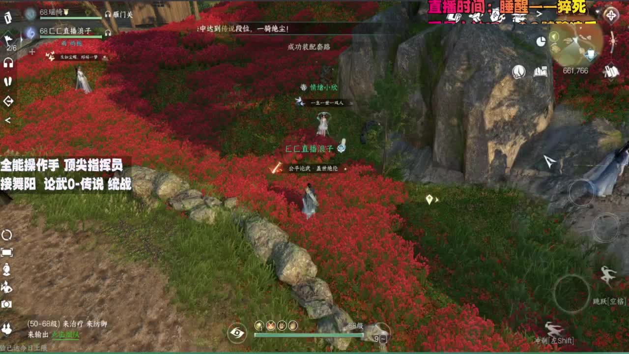 顶尖指挥 接舞阳 论武 第7段