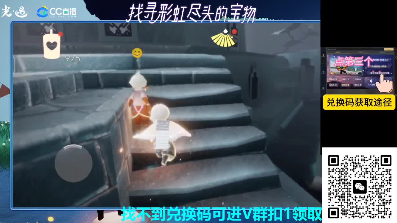 看直播领彩虹节礼包 第4段