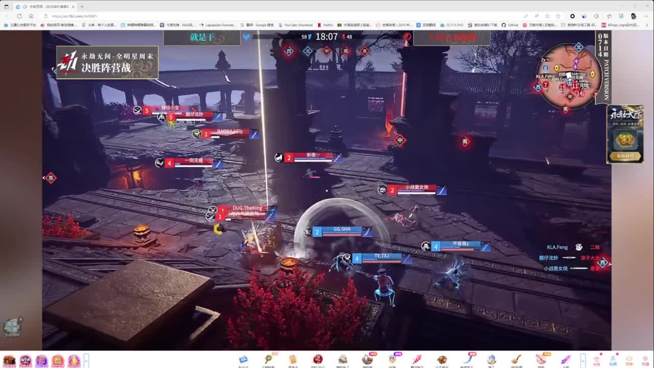 全明星周末！ 第1段