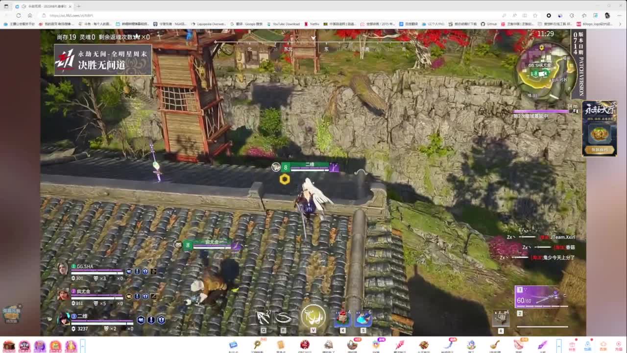 全明星周末！ 第3段