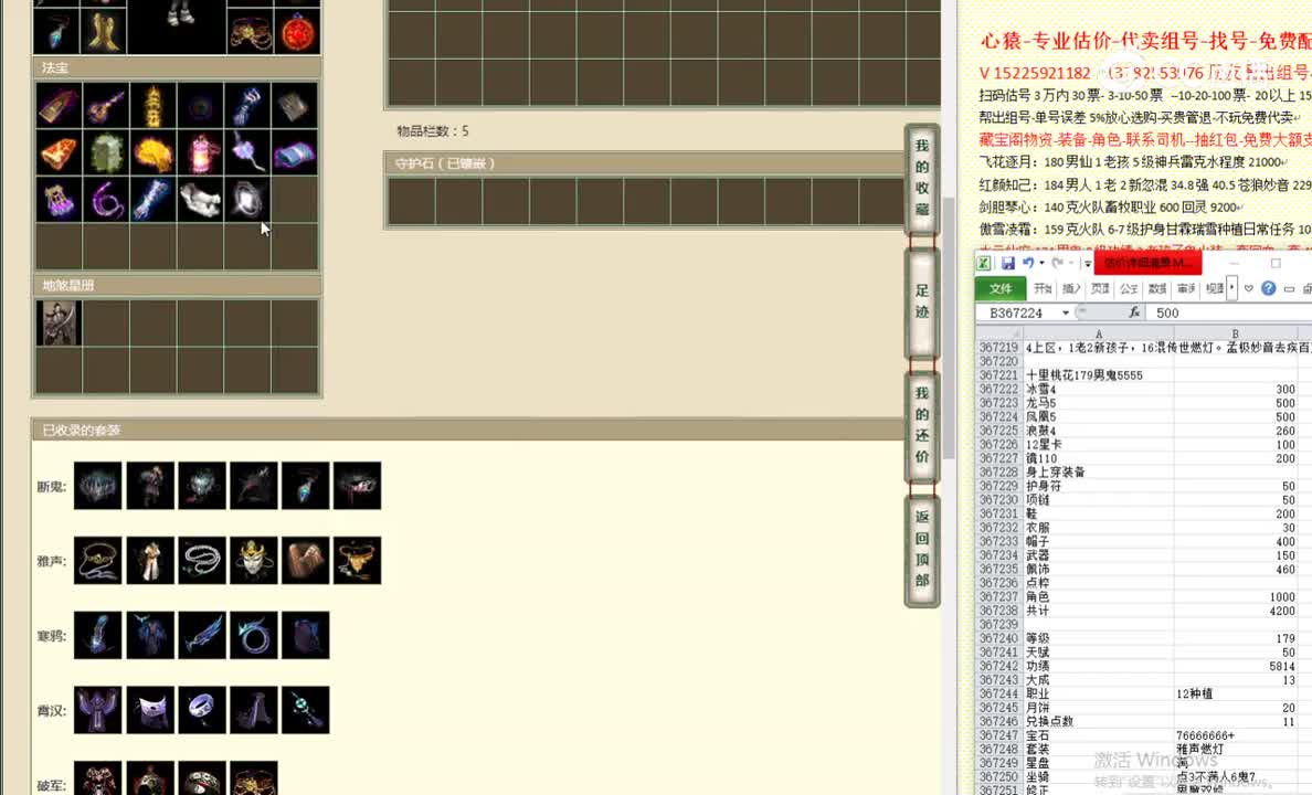 十里桃花179男鬼5555