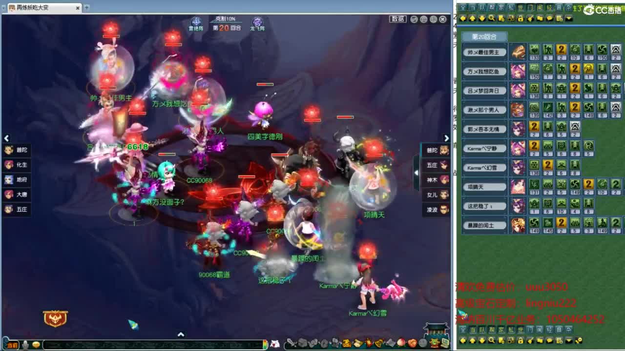 204联武神坛决赛 第1段