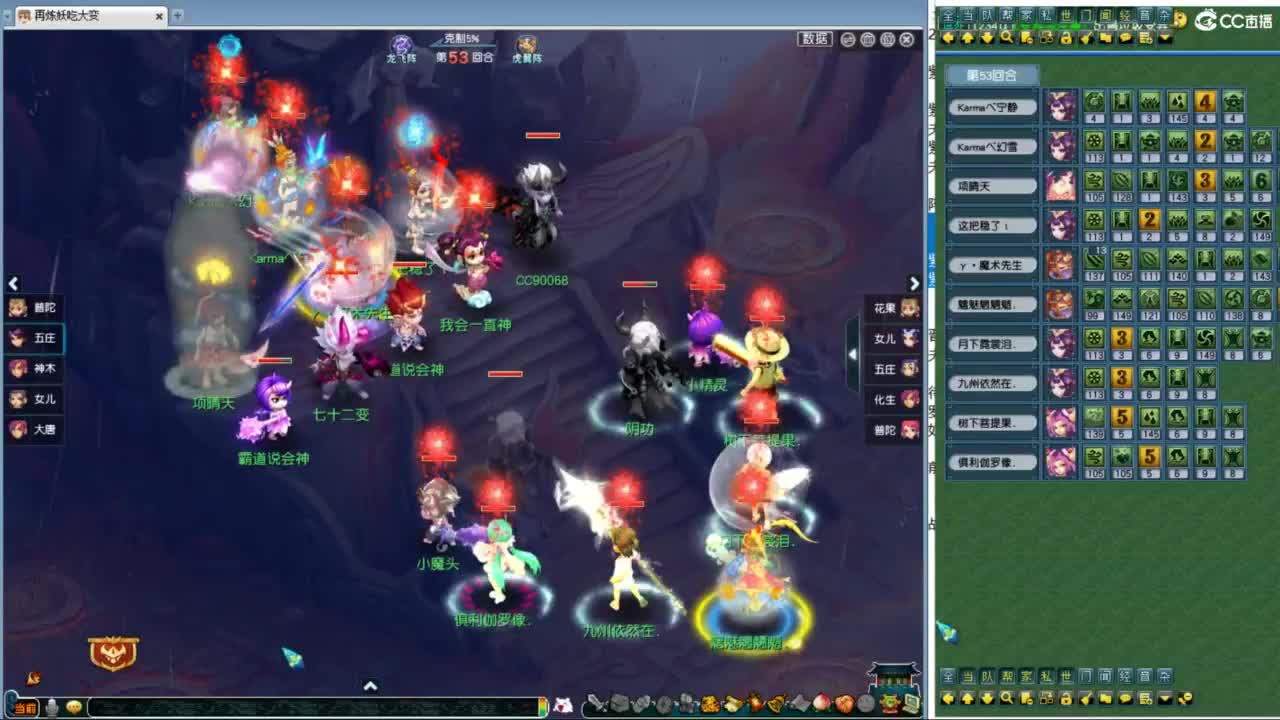 204联武神坛决赛 第10段