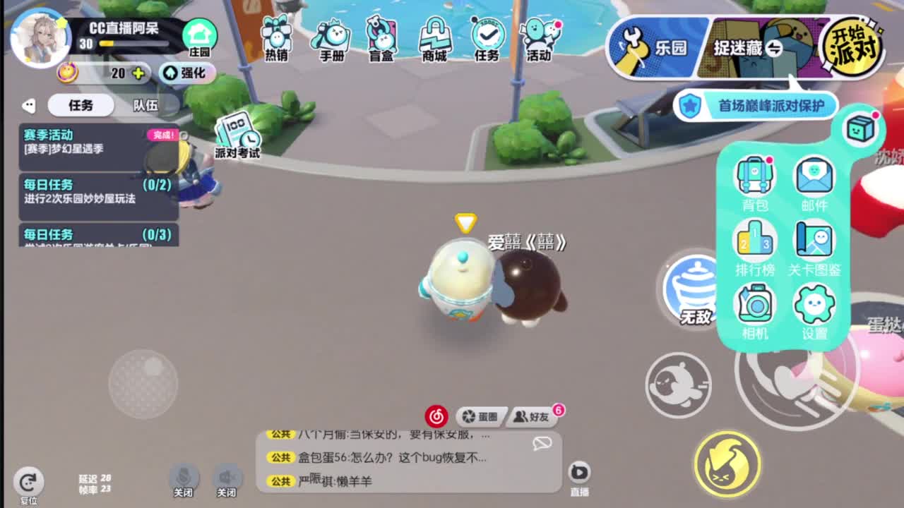 始于声音 忠于才艺 第4段