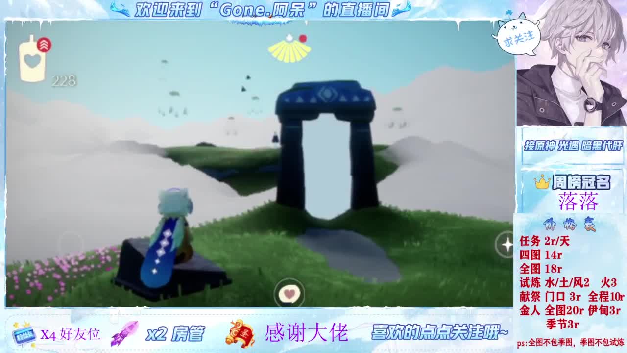 始于声音 忠于才艺 第5段