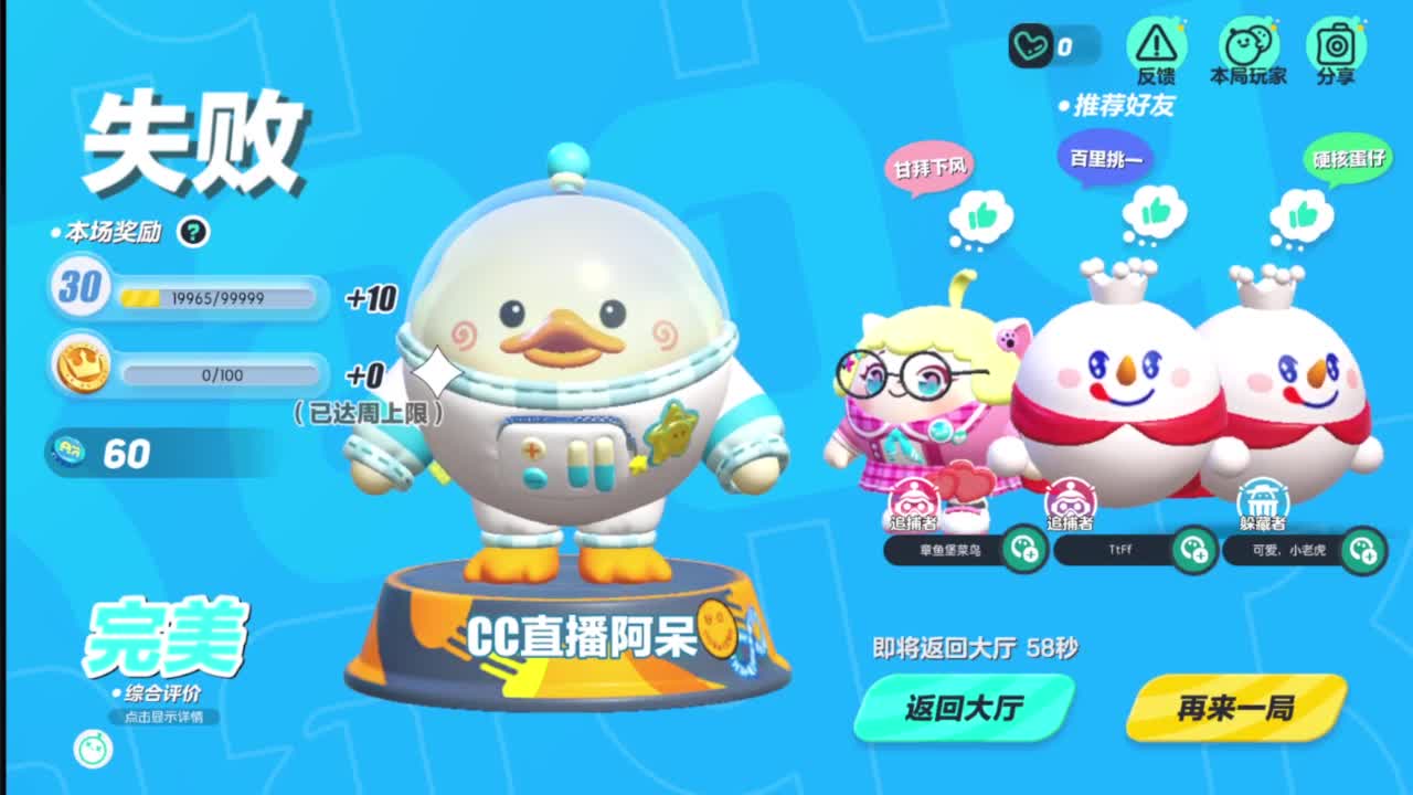 始于声音 忠于才艺 第1段