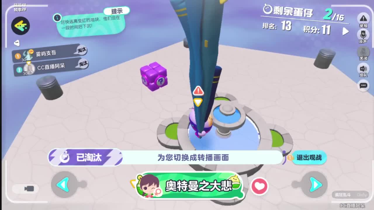 始于声音 忠于才艺 第2段