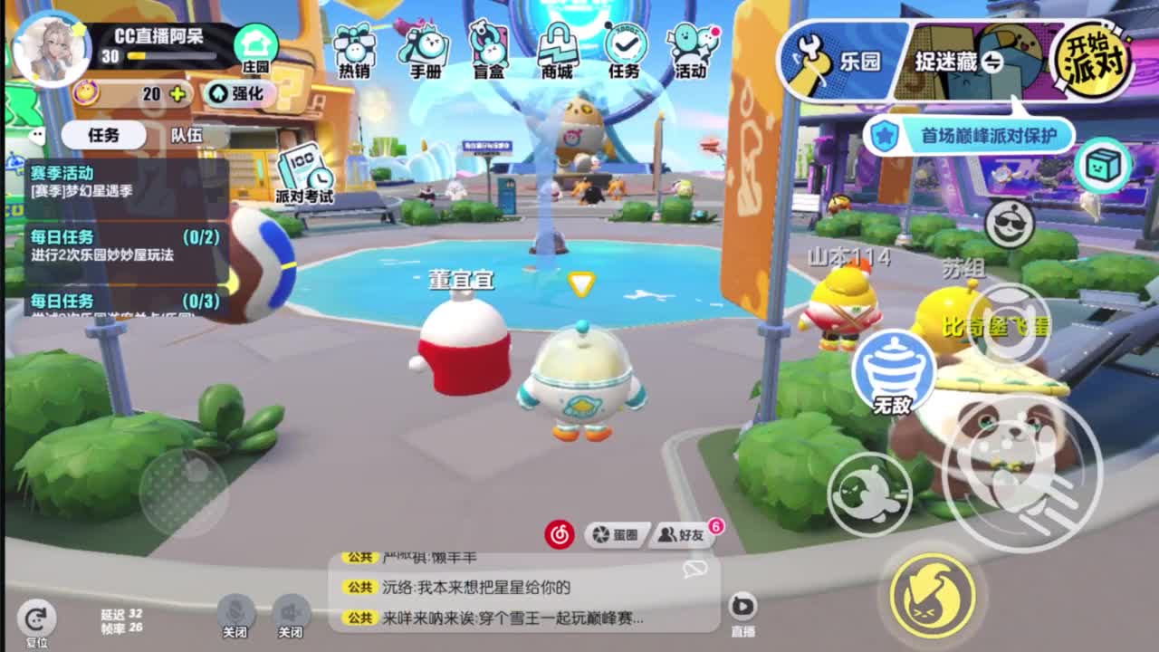 始于声音 忠于才艺 第4段