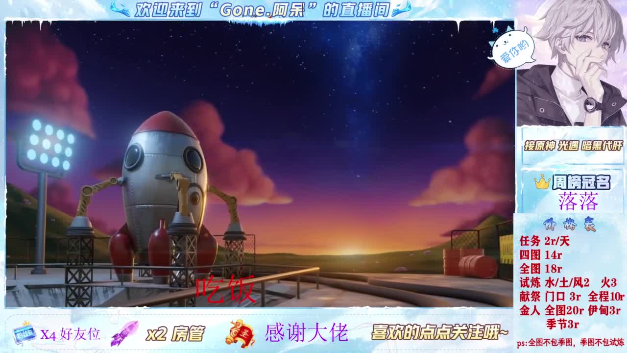 始于声音 忠于才艺 第5段