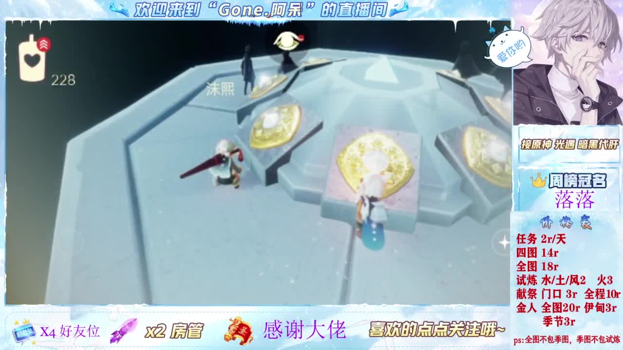 始于声音 忠于才艺 第6段