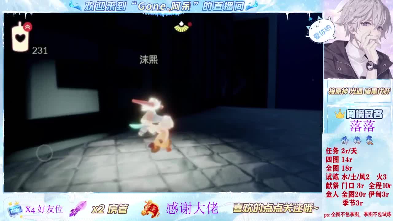 始于声音 忠于才艺 第7段