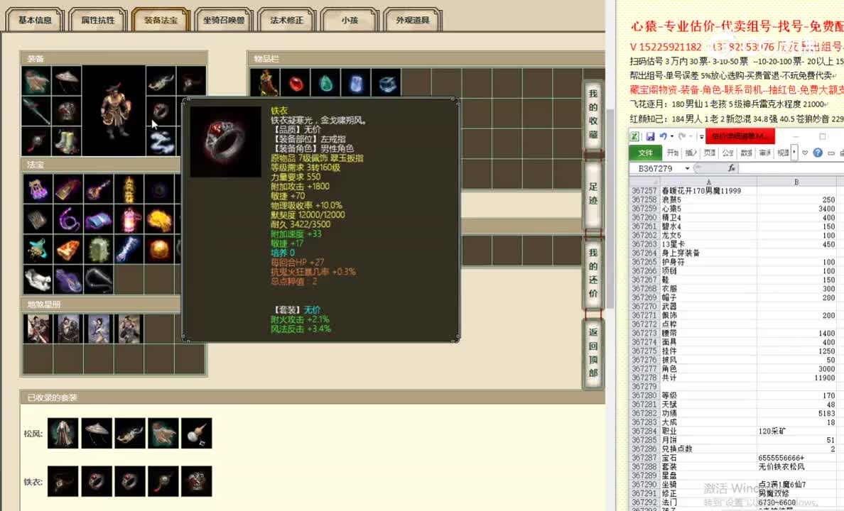 春暖花开170男魔11999