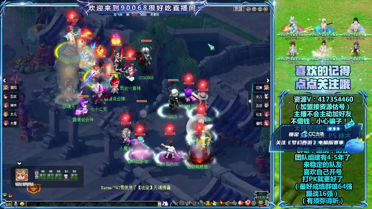 服战决赛！紫禁城VS夫子庙 第1段