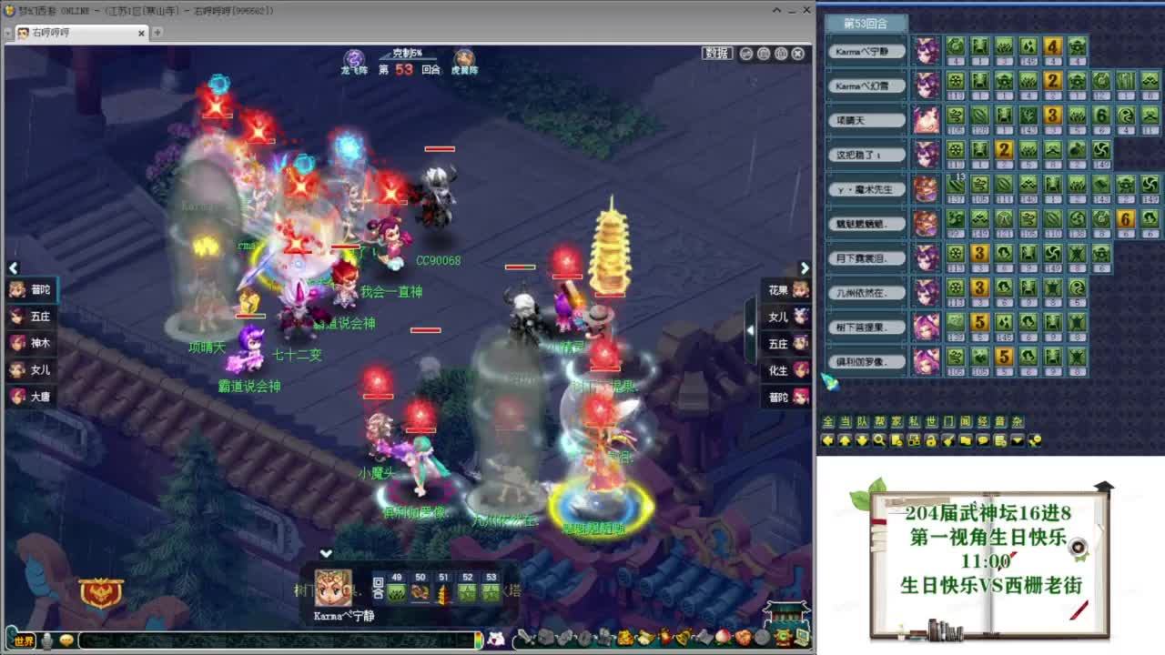 乃姐~接09以上估价配号指挥划算 第1段