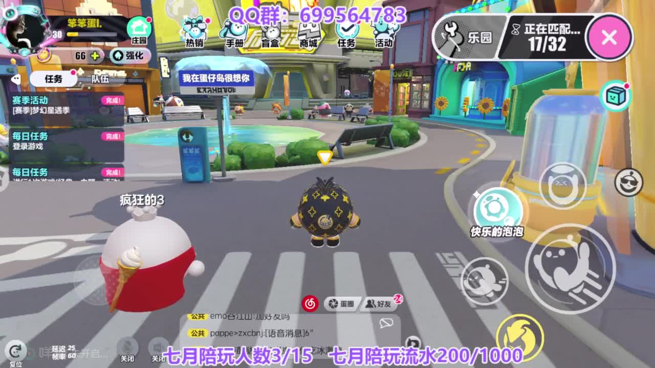 无敌接代陪上凤凰蛋 第1段