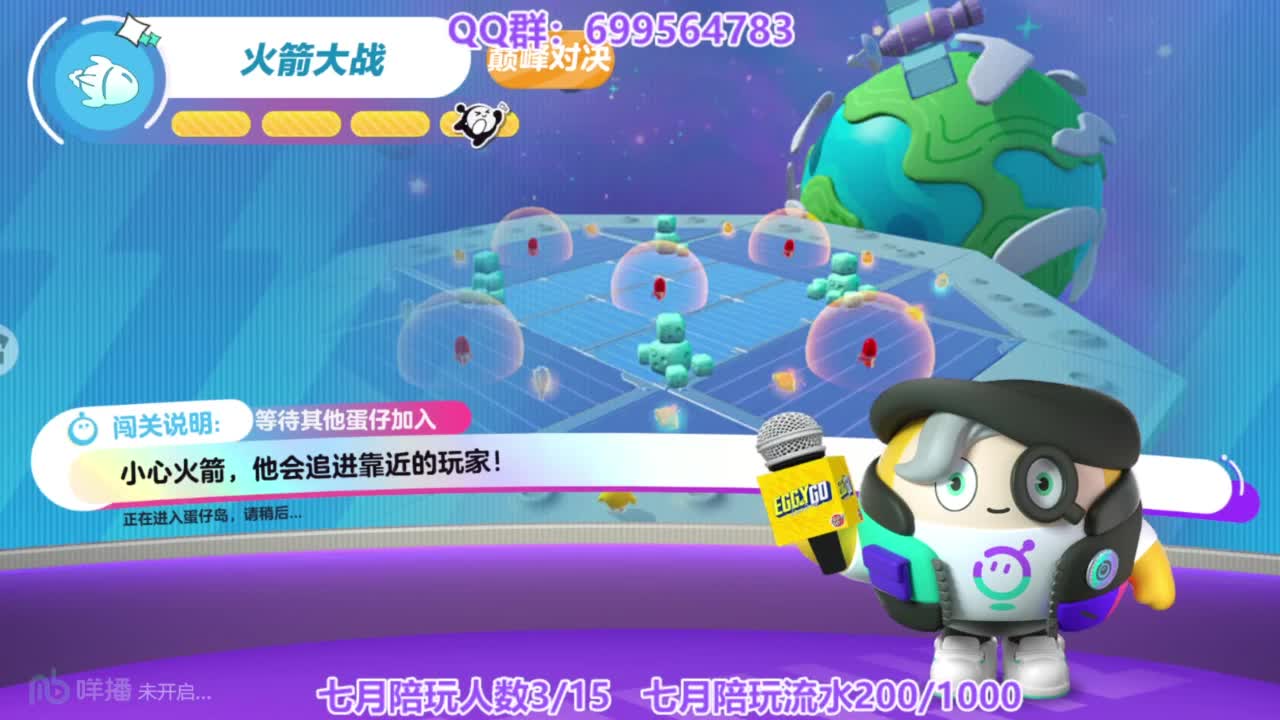 无敌接代陪上凤凰蛋 第2段