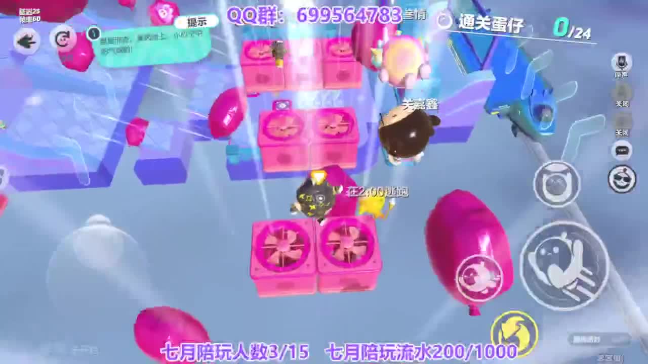 无敌接代陪上凤凰蛋 第3段