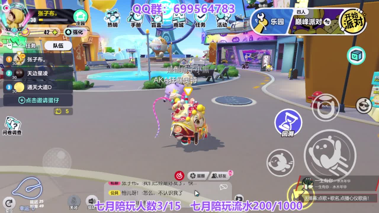 无敌接代陪上凤凰蛋 第4段