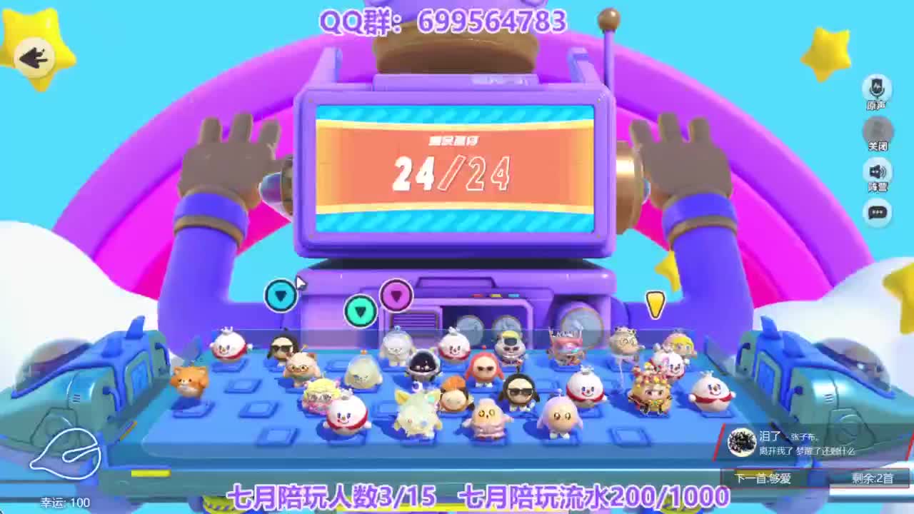 无敌接代陪上凤凰蛋 第5段