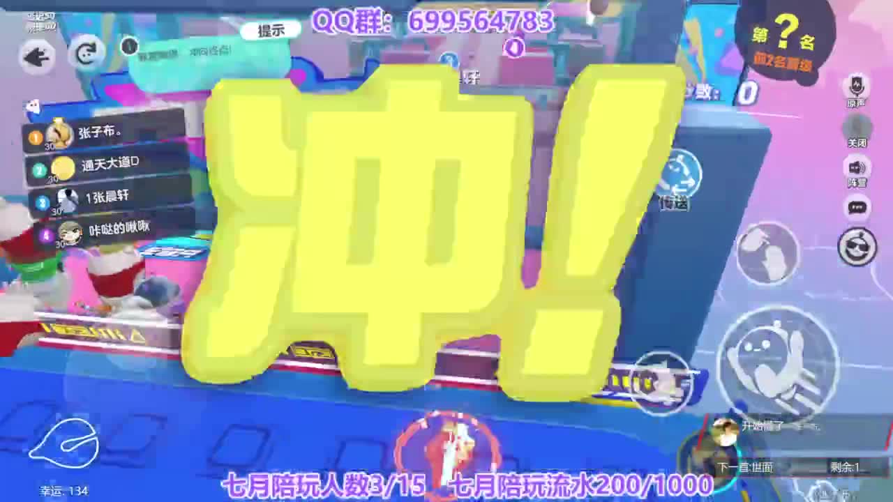 无敌接代陪上凤凰蛋 第6段