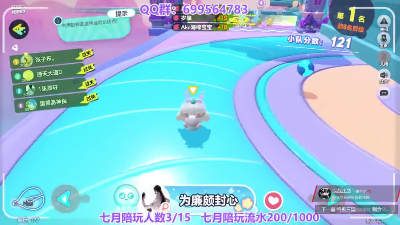 无敌接代陪上凤凰蛋 第7段