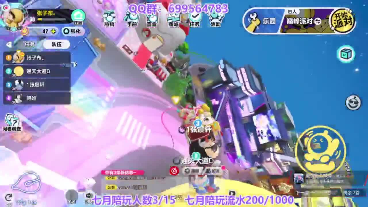 无敌接代陪上凤凰蛋 第8段