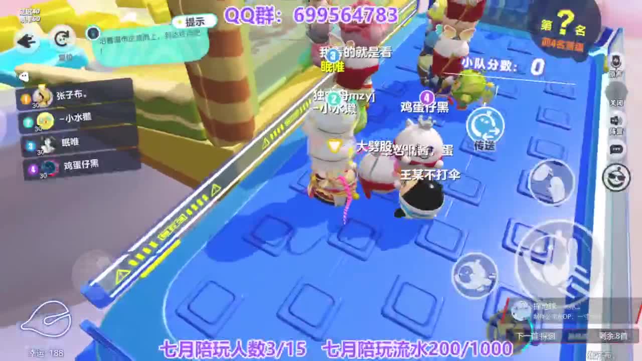 无敌接代陪上凤凰蛋 第9段