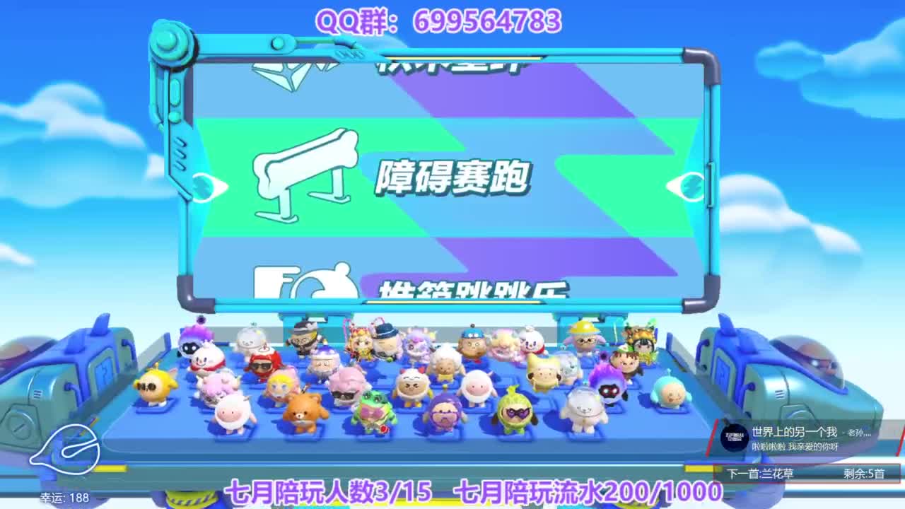 无敌接代陪上凤凰蛋 第10段