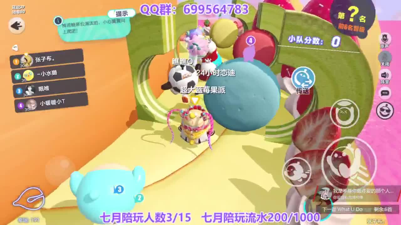 无敌接代陪上凤凰蛋 第11段