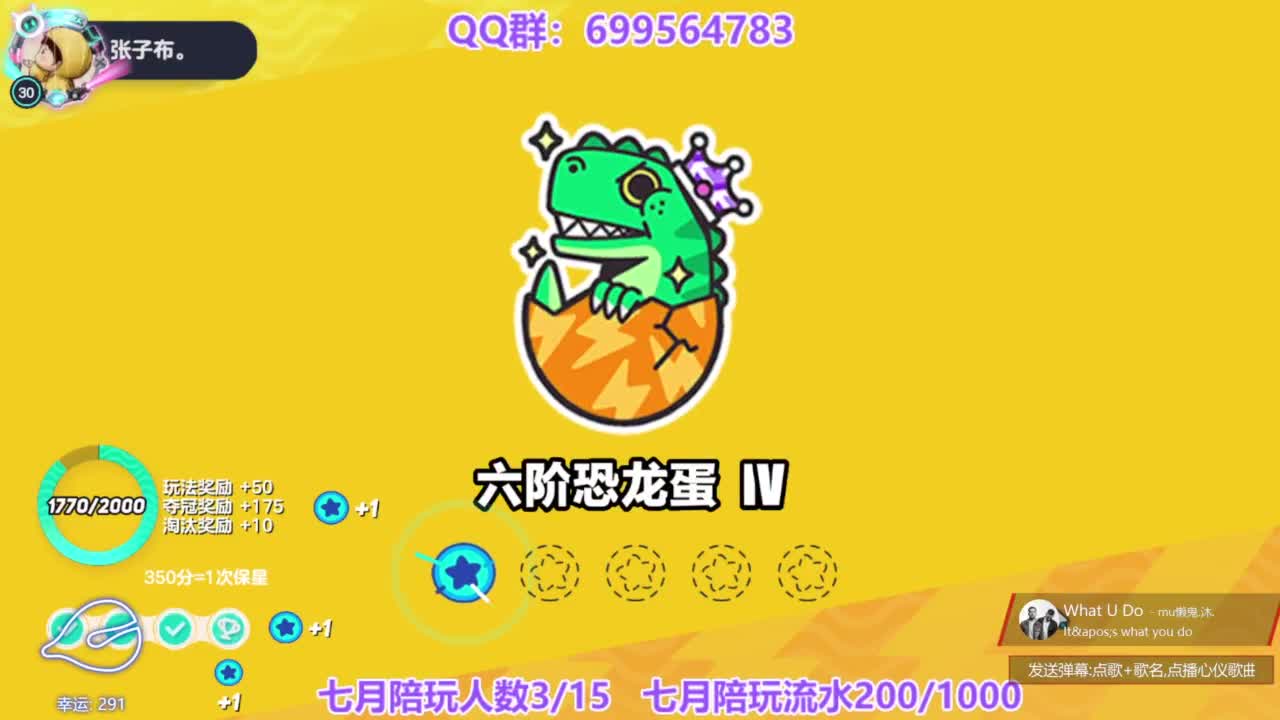 无敌接代陪上凤凰蛋 第12段