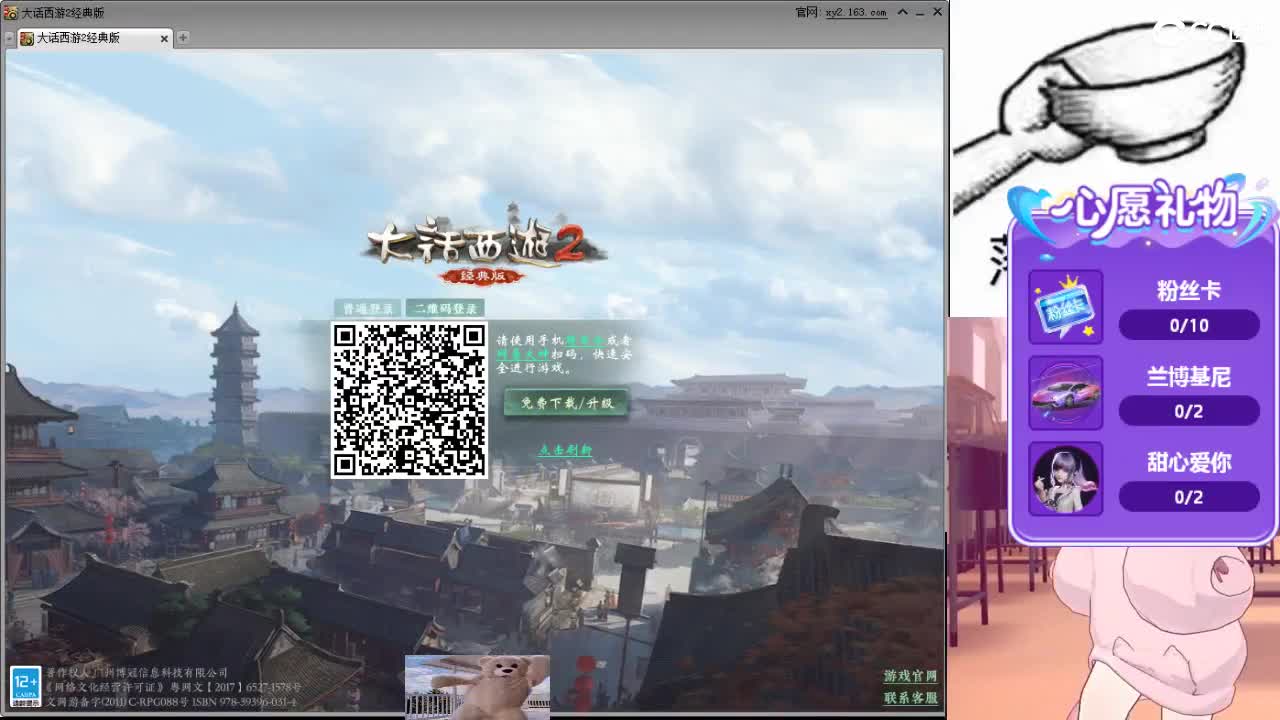 心之所向，便是阳光，无所畏惧，便是远方 第15段