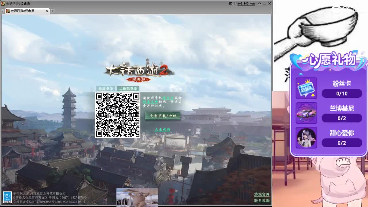 心之所向，便是阳光，无所畏惧，便是远方 第17段
