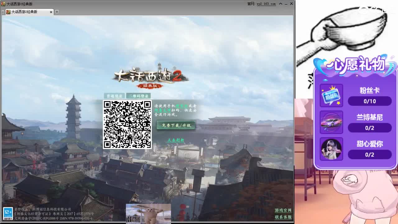 心之所向，便是阳光，无所畏惧，便是远方 第18段