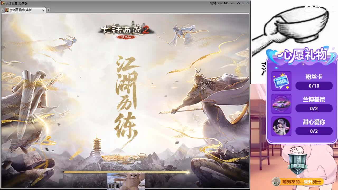 心之所向，便是阳光，无所畏惧，便是远方 第20段