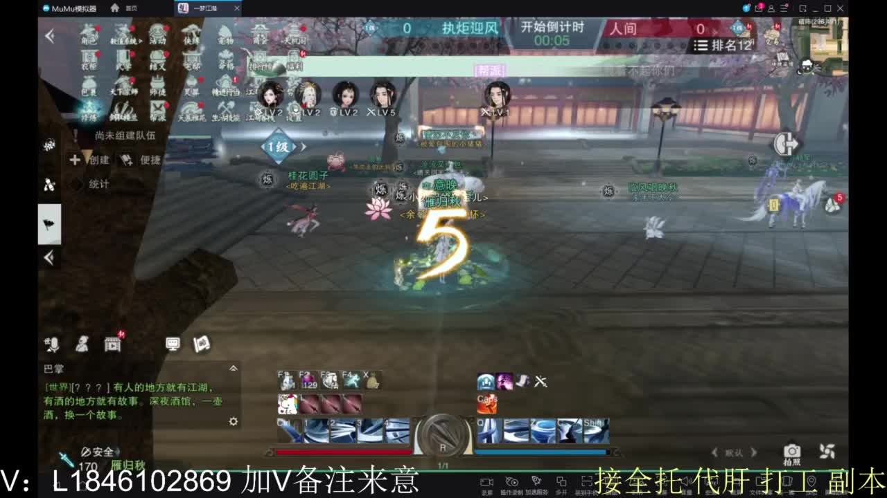 开心快乐每一天 第1段