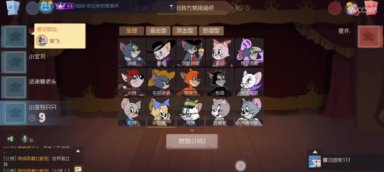 。。。 第3段