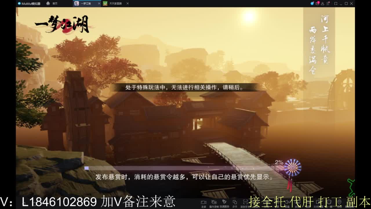 开心快乐每一天 第2段