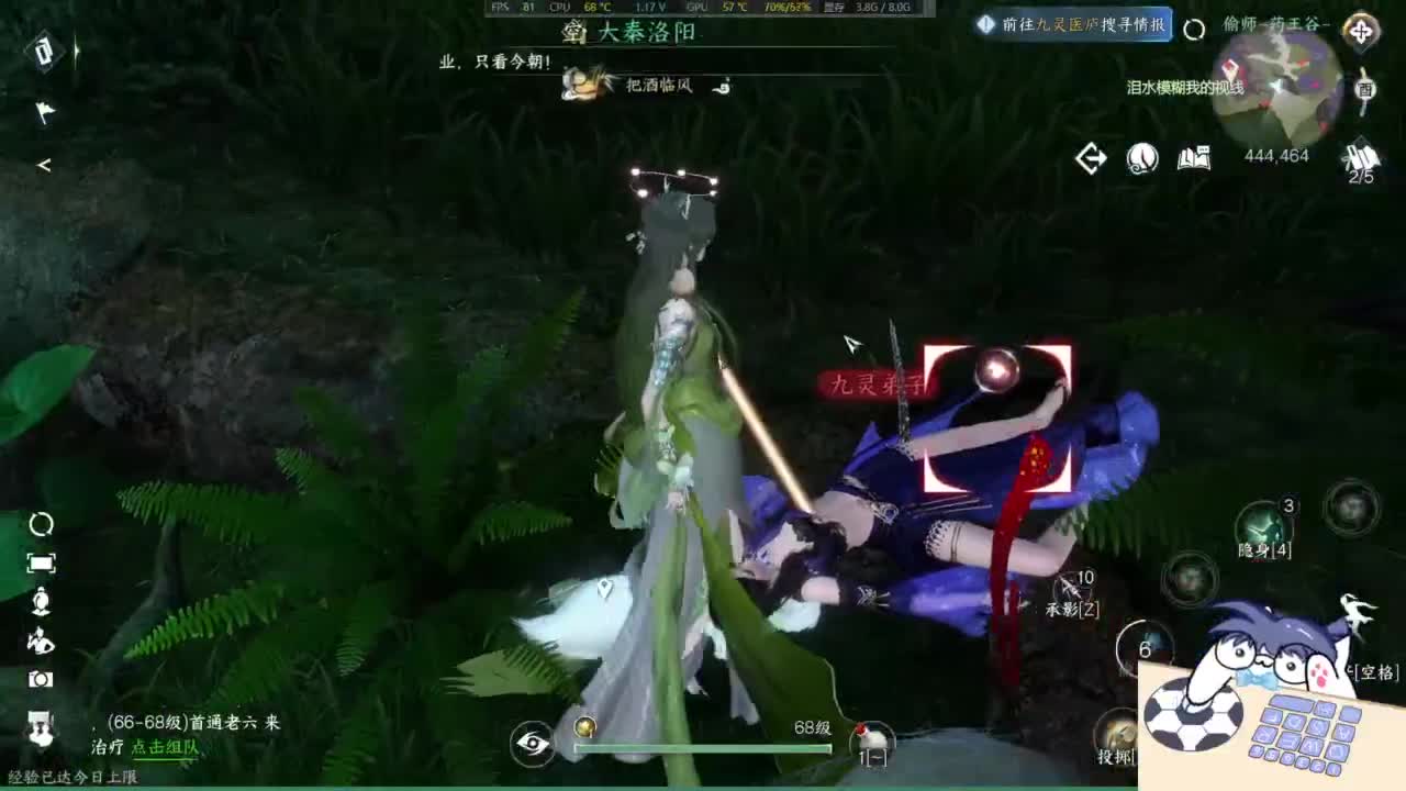 有点意思 第10段