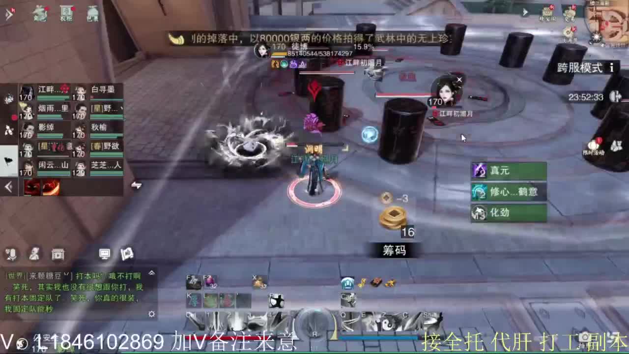 开心快乐每一天 第4段