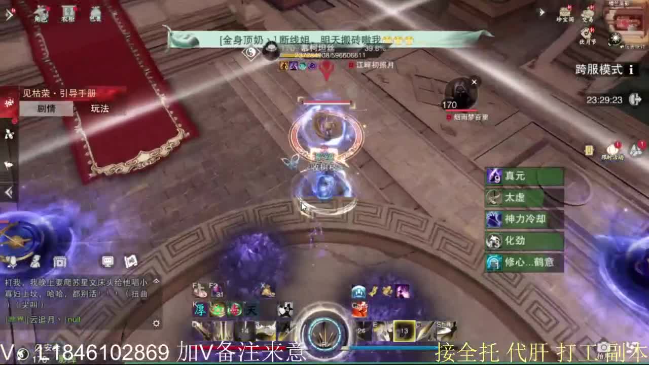 开心快乐每一天 第5段