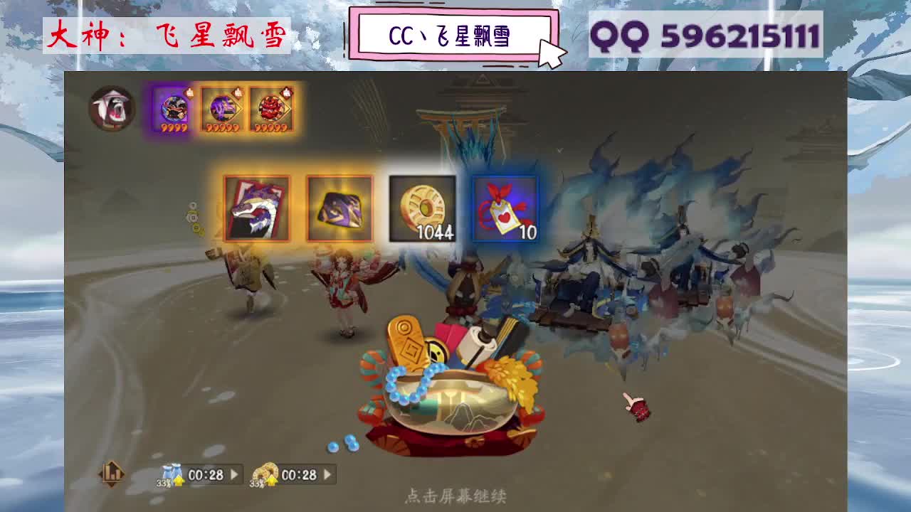 933 第6段