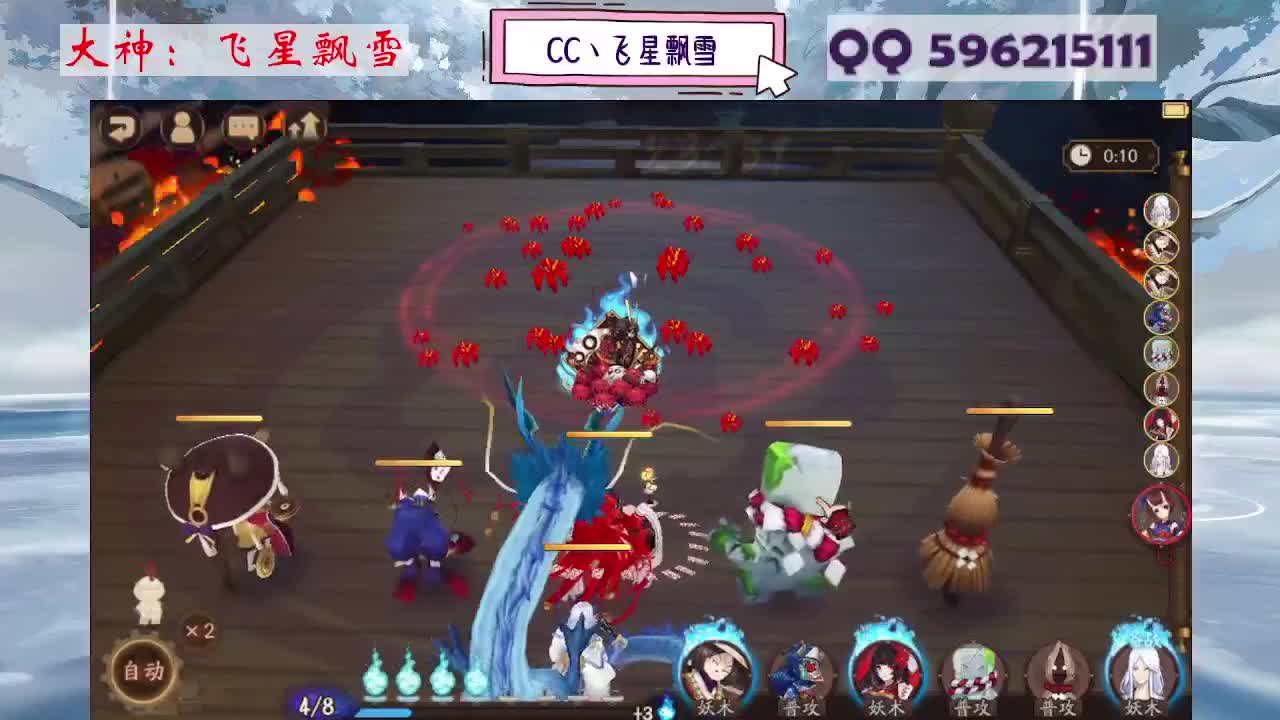 933 第8段