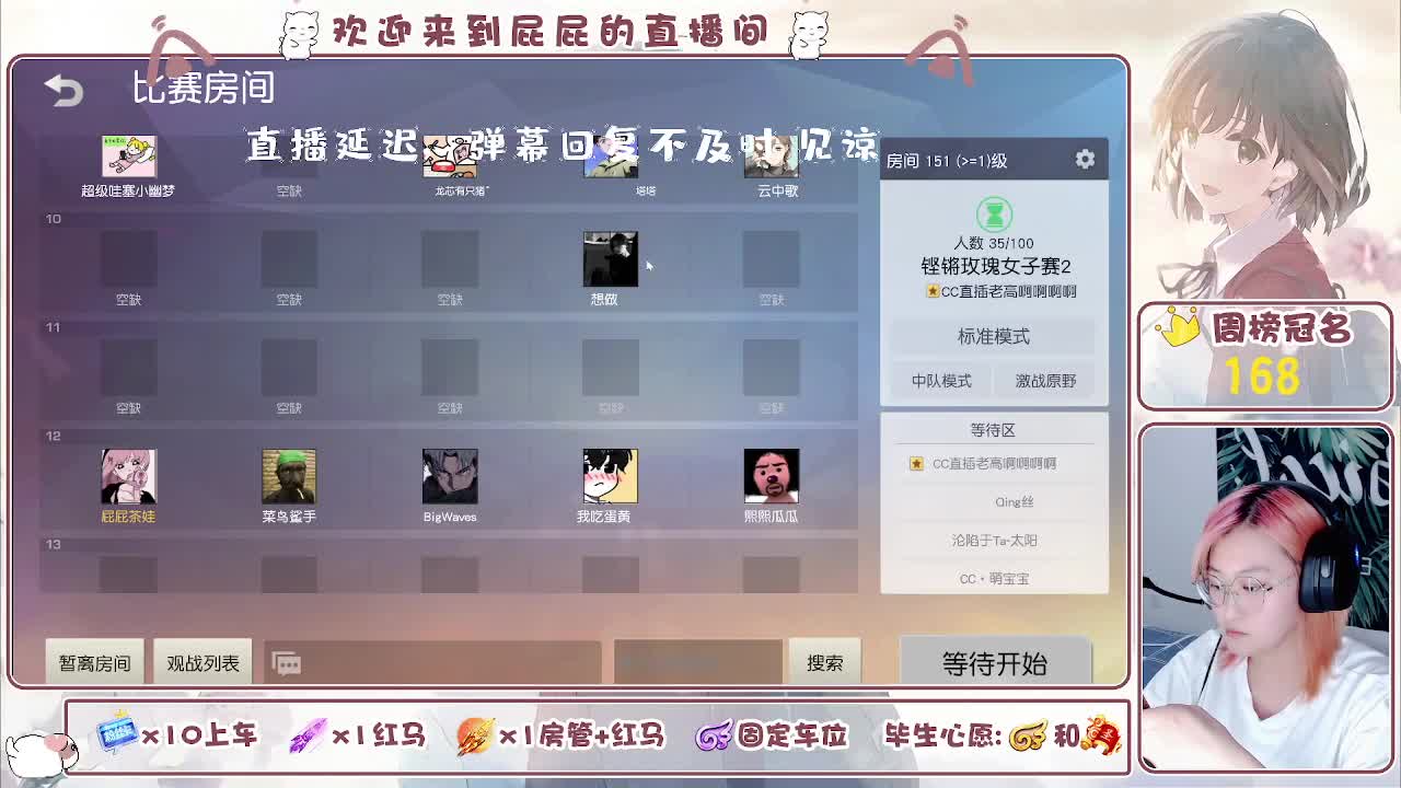 有哦！！接托管 第3段