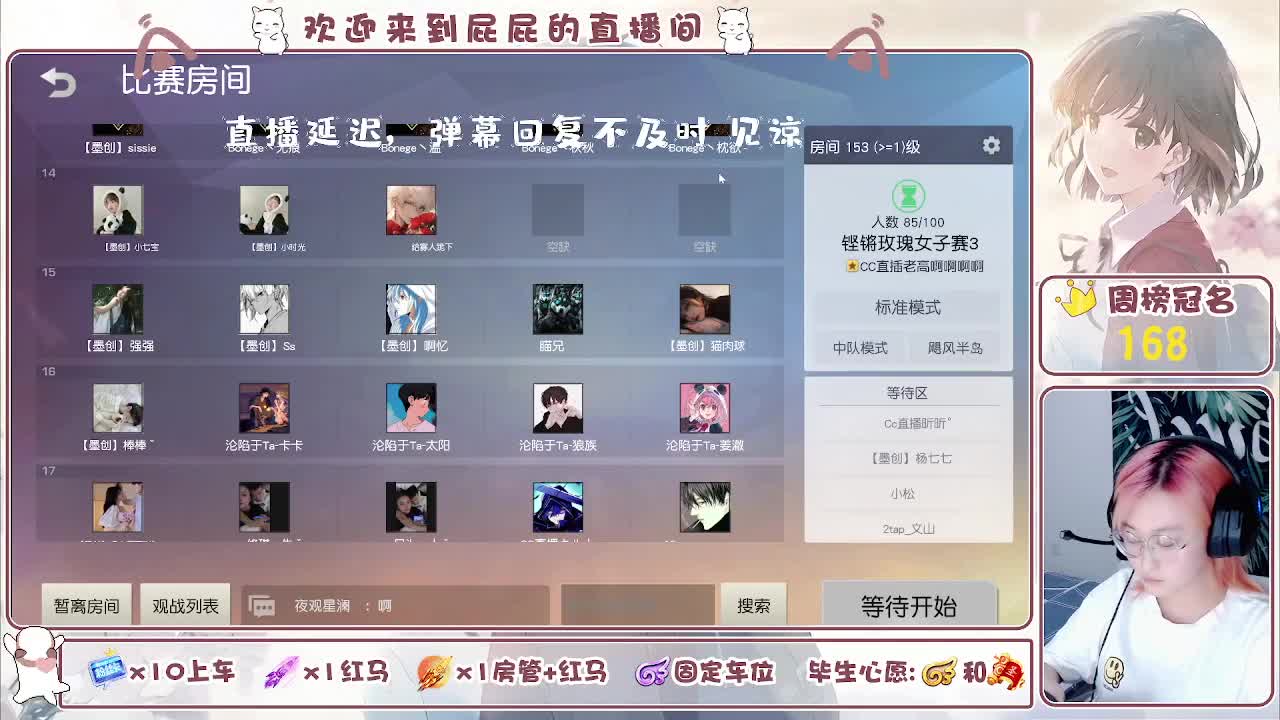 有哦！！接托管 第4段